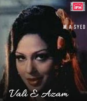 Vali E Azam (1987) poster