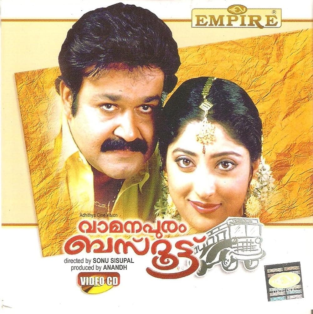 Vamanapuram Bus Route (2004) poster