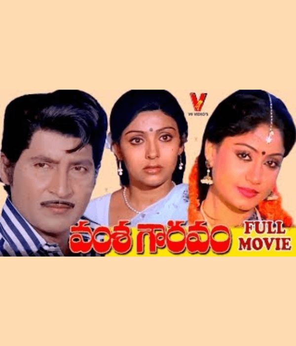 Vamsa Gouravam (1982) poster
