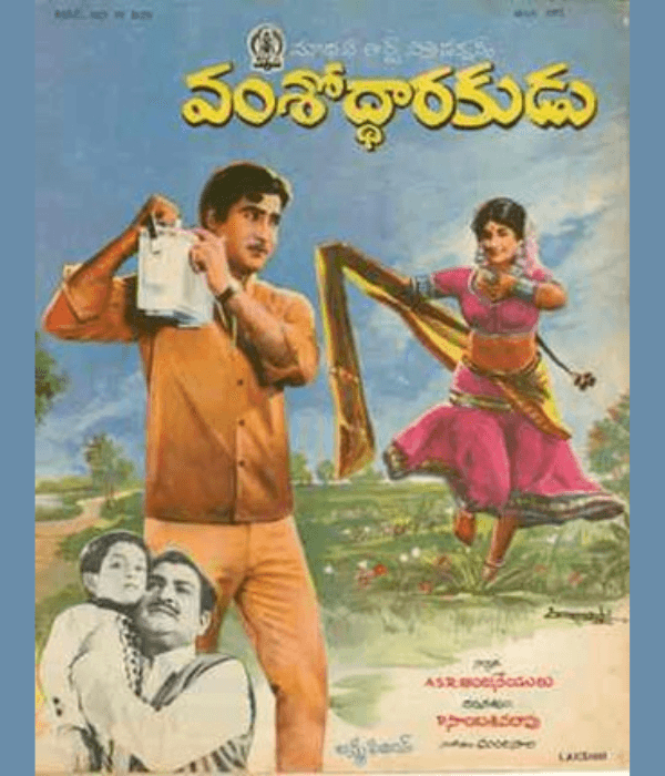 Vamsoddarakudu (1972) poster