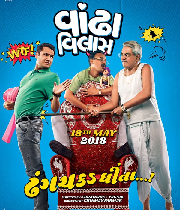 Vandha Vilas (2018) poster