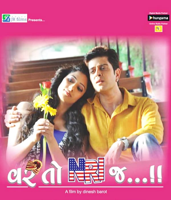 Var To NRI J (2016) poster