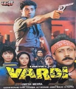 Vardi (1989) poster