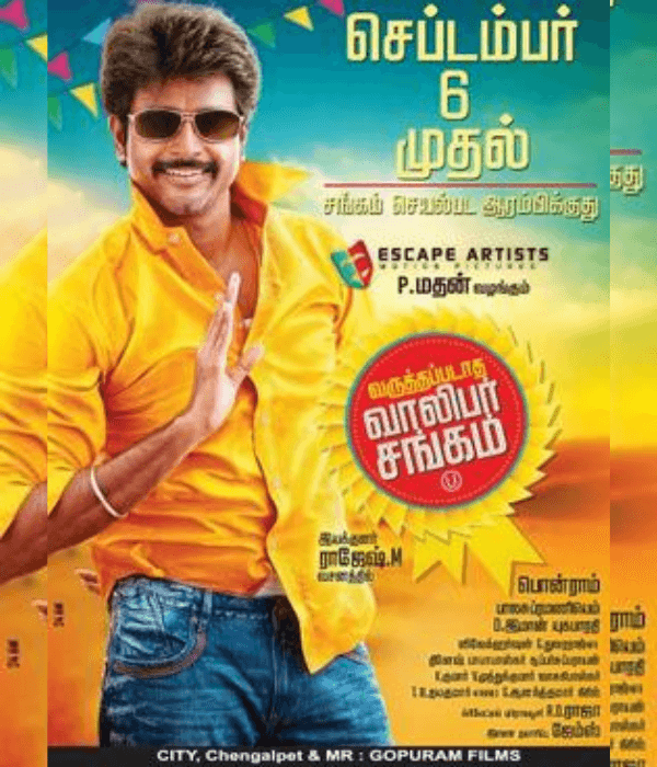 Varuthapadatha Valibar Sangam (2013) poster