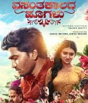 Vasanthakalada Hoogalu (2023) poster
