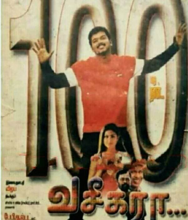 Vaseegara (2003) poster