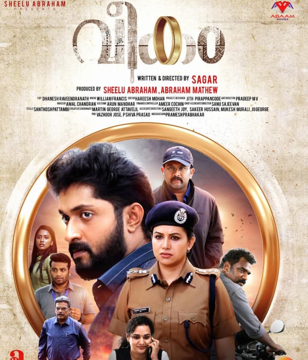 Veekam (2022) poster