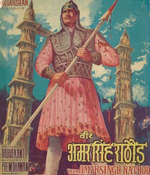 Veer Amarsingh Rathod (1970) poster
