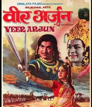 Veer Arjun (1977) poster