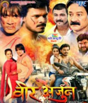 Veer Arjun (2020) poster