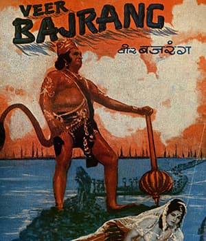 Veer Bajarang (1966) poster