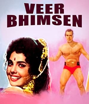 Veer Bhimsen (1964) poster