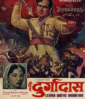 Veer Durgadas (1960) poster