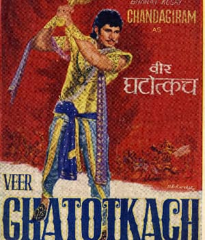 Veer Ghatotkach (1970) poster