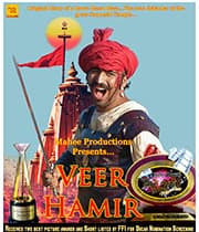 Veer Hamirji - Somnath ni Sakhate (2012) poster