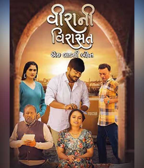 Veera Ni Virasat Ek Laadki Bahen (2024) poster