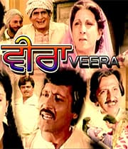 Veera (1984) poster