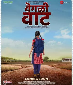 Vegali Vaat (2020) poster