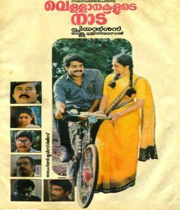 Vellanakalude Naadu (1988) poster