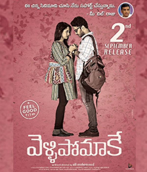Vellipomakey (2017) poster