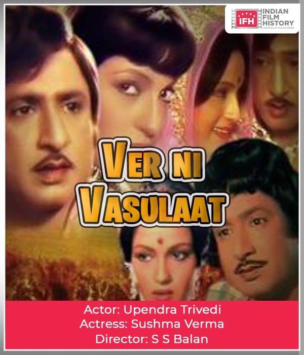 Verni Vasulaat (1978) poster
