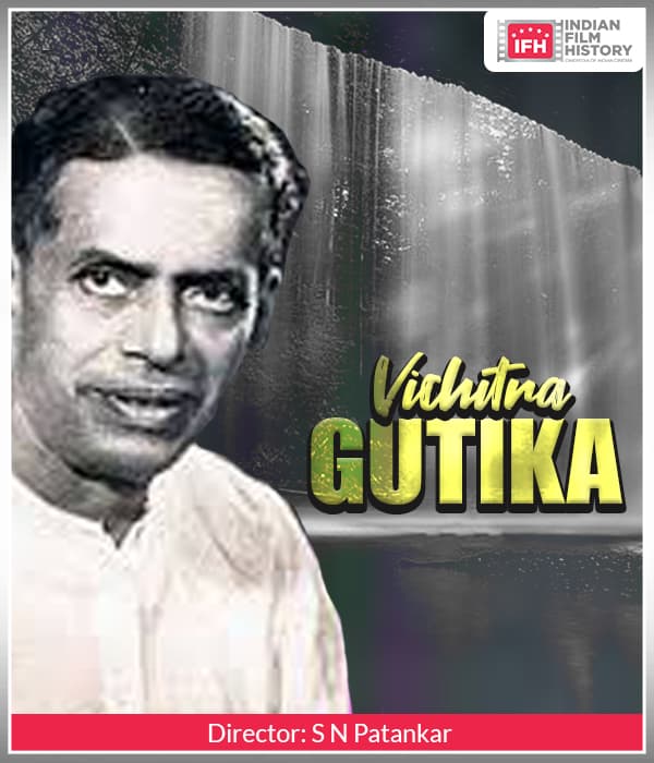 Vichitra Gutika (1920) poster