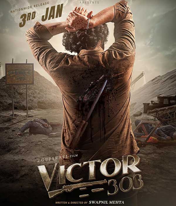 Victor 303 (2025) poster
