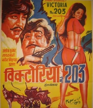 Victoria No 203 (1972) poster