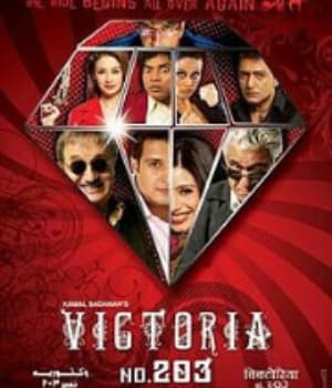 Victoria No 203 (2007) poster
