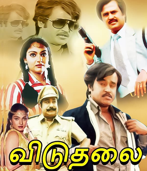 Viduthalai (1986) poster