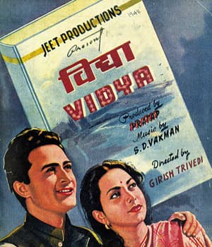 Vidya (1948) movie poster