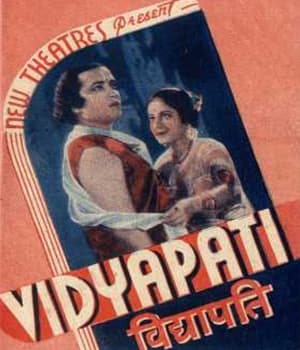 Vidyapati (1964) poster