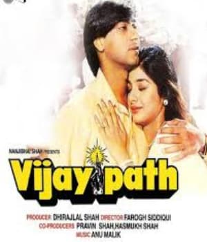 Vijaypath (1994) poster
