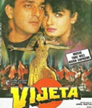 Vijeta (1996) poster