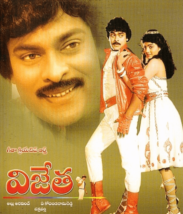 Vijetha (1985) poster