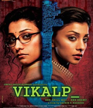 Vikalp (2011) poster