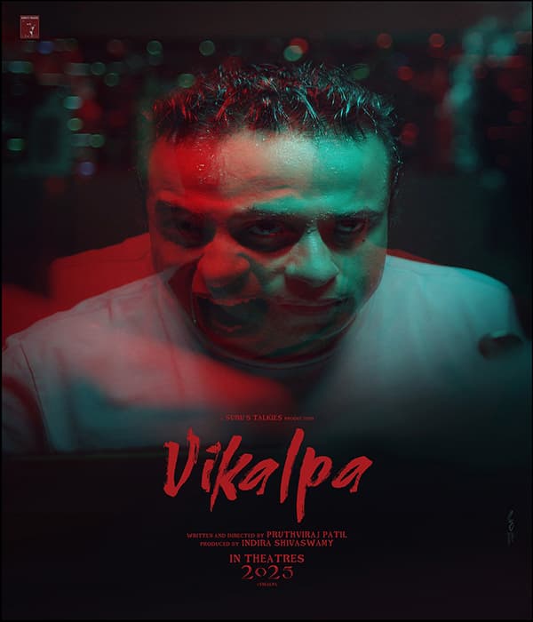 Vikalpa (2026) poster