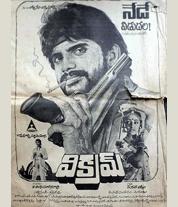Vikram (1986) poster