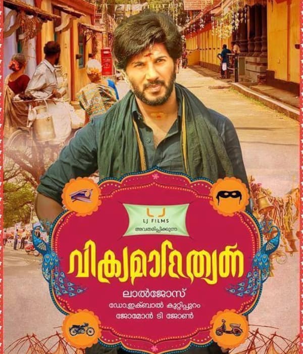 Vikramadithyan (2014) poster