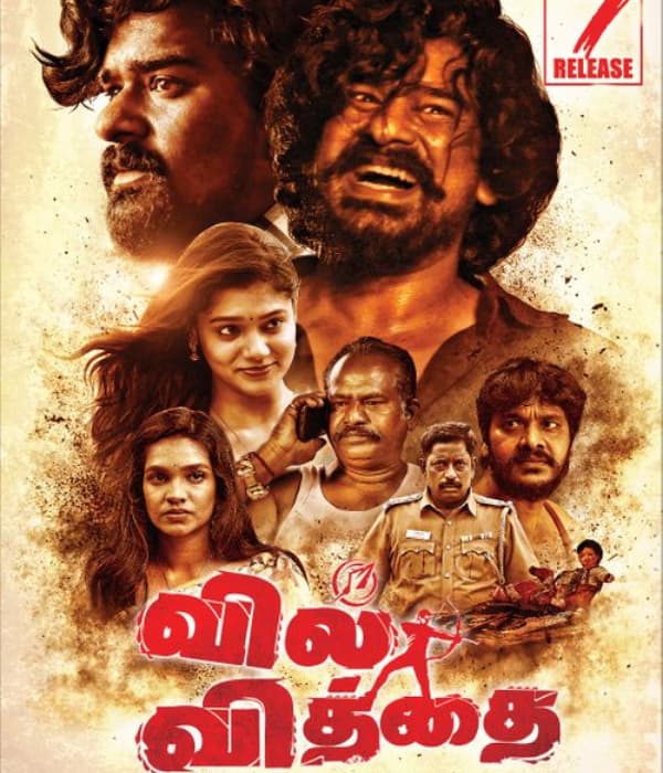 Vil Vithai (2023) poster