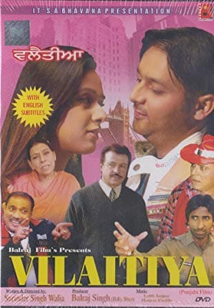 Vilaitiya (2008) poster