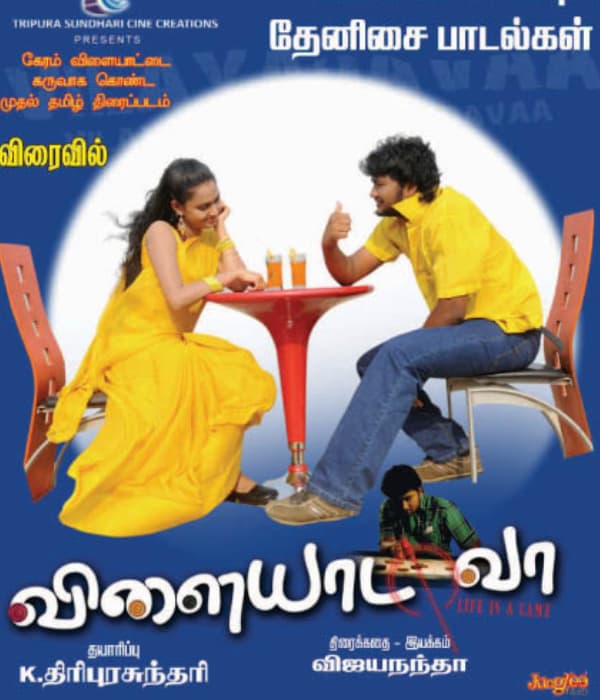 Vilayada Vaa (2012) poster