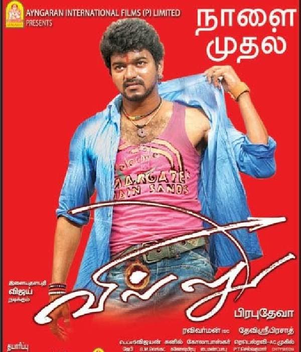 Villu (2009) poster