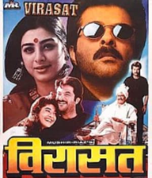 Virasat (1997) poster