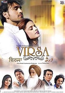 Virsa (2010) poster
