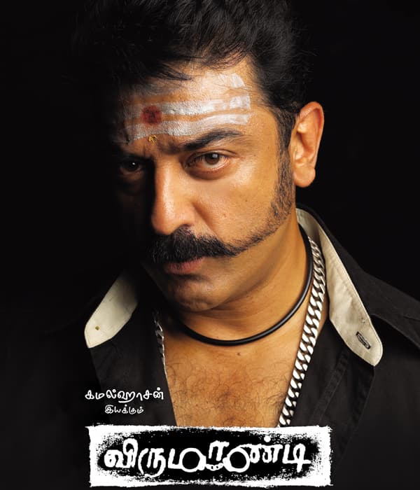 Virumandi (2004) poster