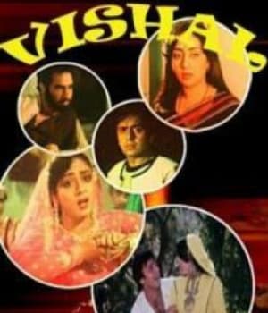 Vishaal (1987) poster