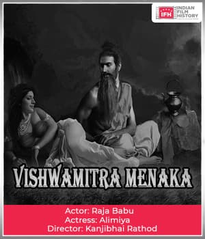 Vishwamitra Menaka (1921) poster