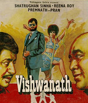 Vishwanath (1978) poster