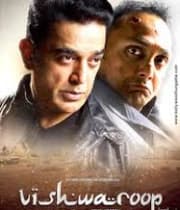 Vishwaroop (2013) poster